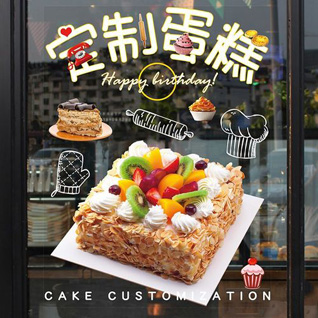 浙江省温州瑞安市汀田街道汀八村蛋糕预定