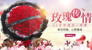 浙江省温州瑞安市汀田街道汀八村鲜花速递